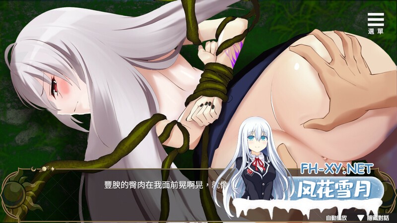 [热门SLG/无码官中/动态] 魔界少女与奴隶召唤术 Demon Maiden and Slave Summoning Ver.20241003+全回想  [3.43G]-5.jpg