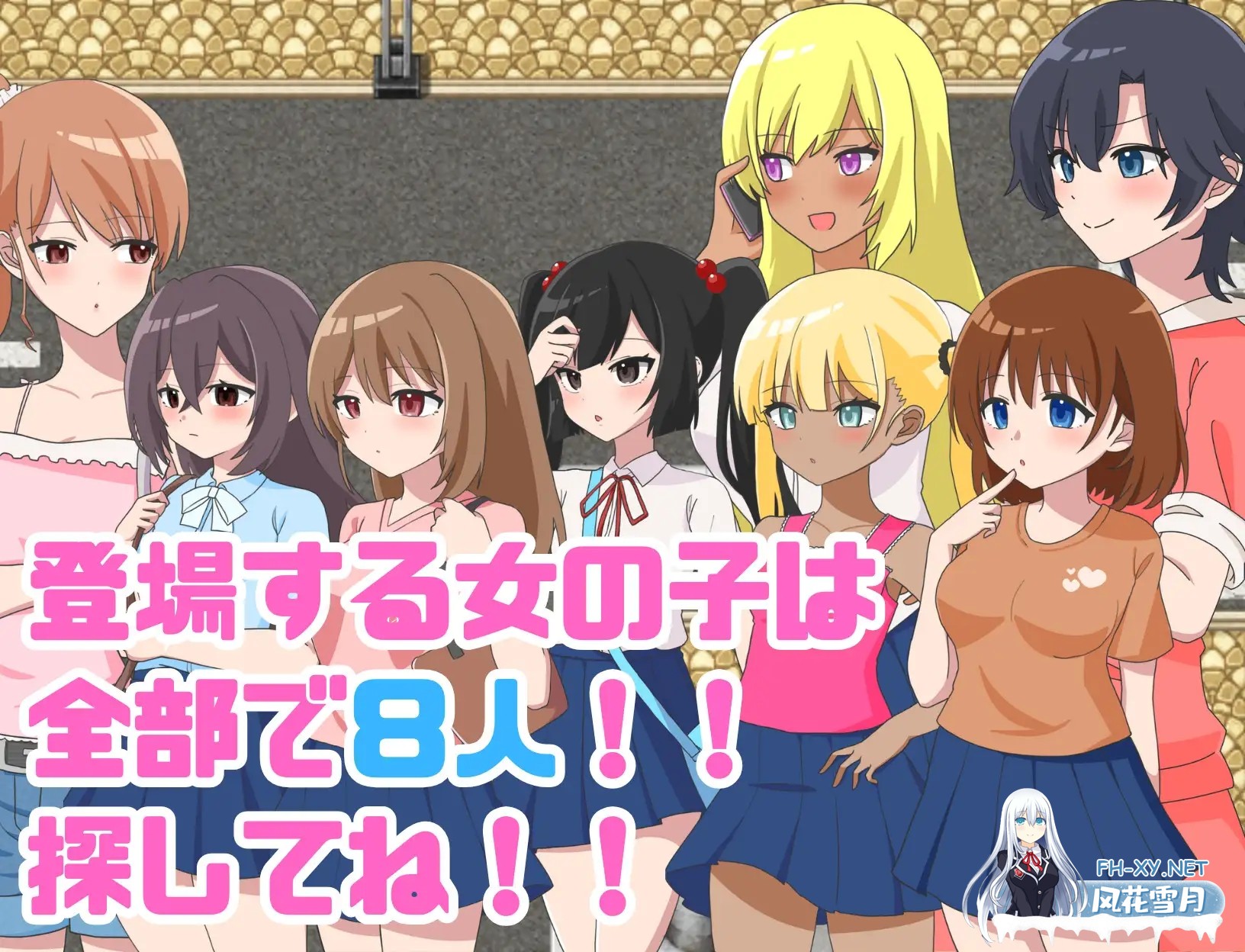 [RPG/机翻+AI文本/辣妹/中出/巨乳][RJ01327012/ナナオ屋社团]七尾博士的催眠APP！/ナナオ博士の催眠アプリ![Ver1.0][PC/1G]-2.jpg
