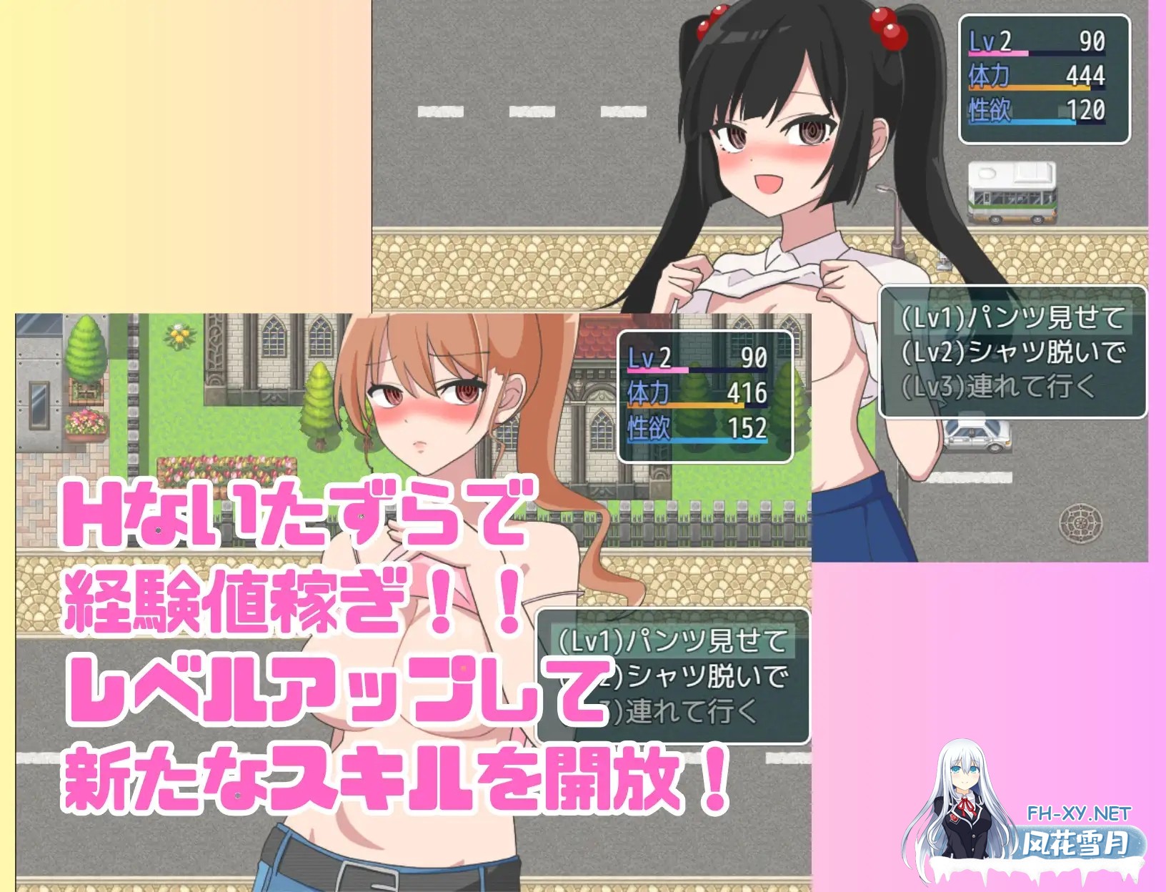 [RPG/机翻+AI文本/辣妹/中出/巨乳][RJ01327012/ナナオ屋社团]七尾博士的催眠APP！/ナナオ博士の催眠アプリ![Ver1.0][PC/1G]-3.jpg