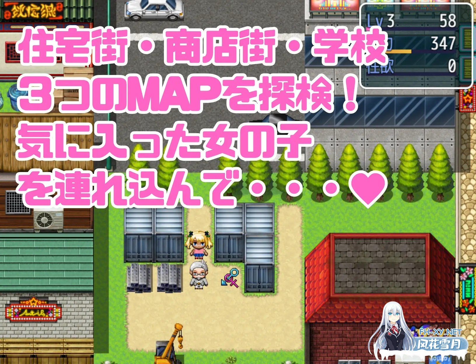 [RPG/机翻+AI文本/辣妹/中出/巨乳][RJ01327012/ナナオ屋社团]七尾博士的催眠APP！/ナナオ博士の催眠アプリ![Ver1.0][PC/1G]-4.jpg