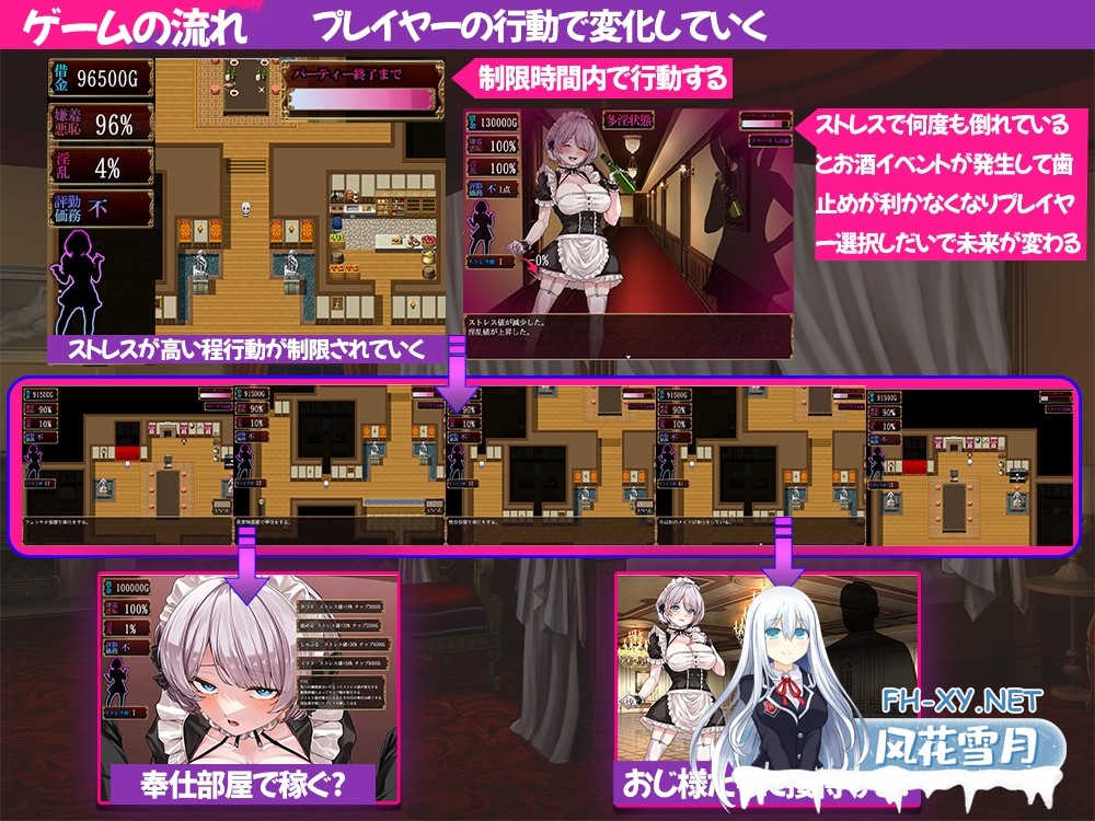 [RPG/汉化]落魄女仆 蜜穴与毒药/没落メイド 膣と毒薬 AI汉化版[PC/2.3G]-2.jpg