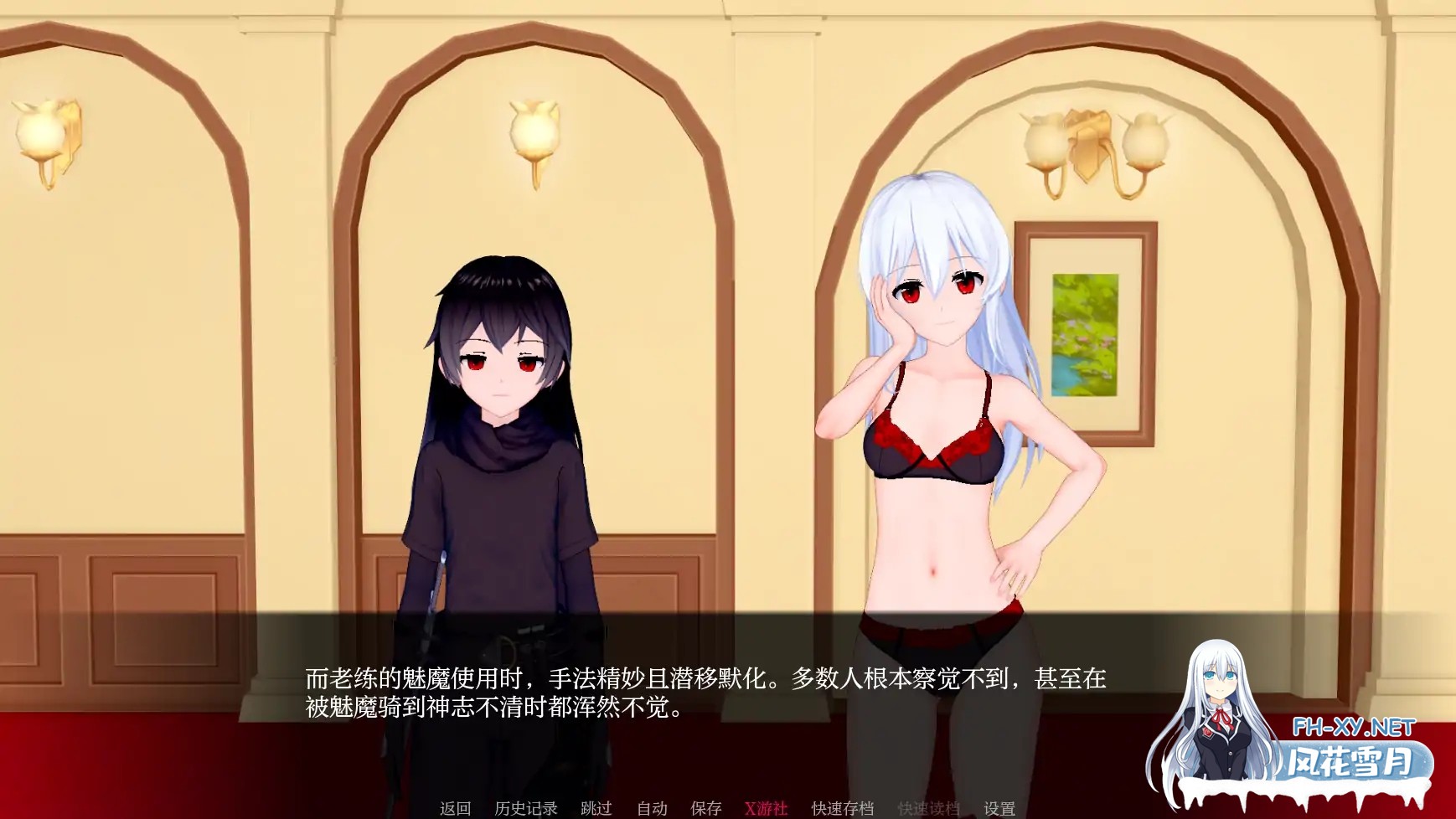 [SLG/AI汉化/3D/动态]未解封的英雄/Unsealed Hero[Ver0.1.0][PC+安卓/1.74G]-2.jpg