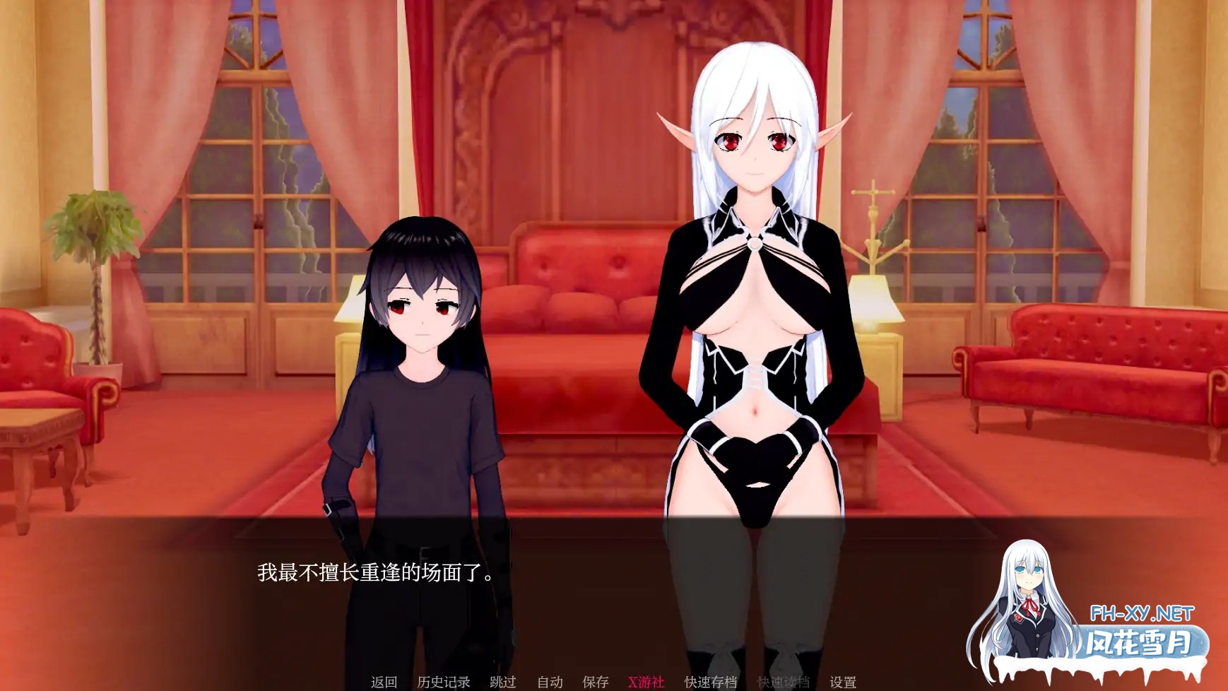 [SLG/AI汉化/3D/动态]未解封的英雄/Unsealed Hero[Ver0.1.0][PC+安卓/1.74G]-3.jpg