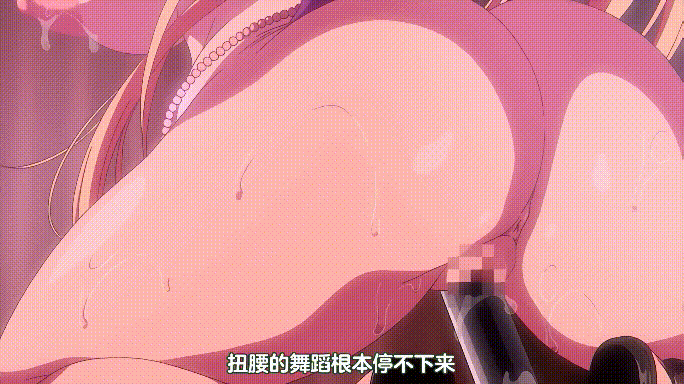 [里番]エルフに淫紋を付ける本 #1-2 1080p[119m+252m]-5.gif