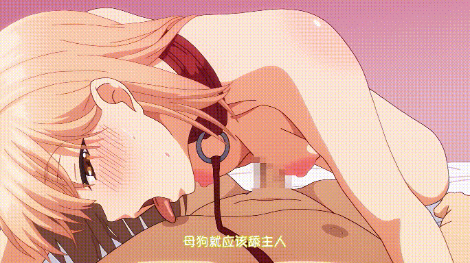 [里番]元カレとはできなかったセックスしてもいいですか 1080p[381m]-12.gif