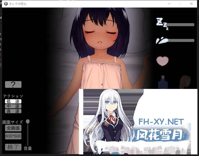 [触摸互动睡奸SLG汉化合集]睡奸夜袭今夜1~11部全作品合集[1.3G]-2.png