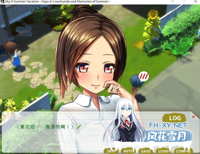 PC强烈推荐[3D动态俯视角沙盒模拟养成RPG]我的愉快暑假 我的H暑假 乡下的假日回忆V2.2 官中版DLC+攻略+存档[2.2G]百度/迅雷/夸克/UC-2.png