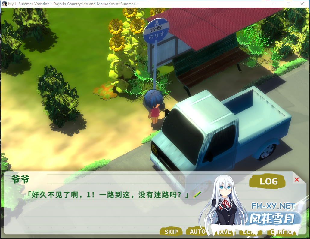 PC强烈推荐[3D动态俯视角沙盒模拟养成RPG]我的愉快暑假 我的H暑假 乡下的假日回忆V2.2 官中版DLC+攻略+存档[2.2G]百度/迅雷/夸克/UC-4.png