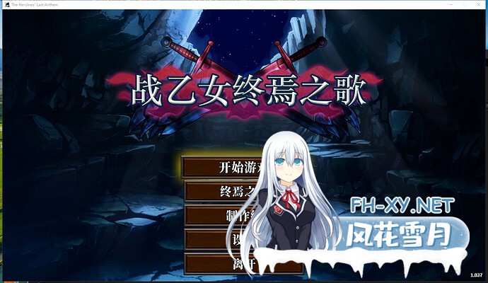 PC[横版像素ACT动态]战乙女终焉之歌 Final Anthem of Heroines V1.037 STEAM官中版+DLC[1.2G]-2.jpeg
