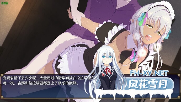 PC+安卓[多视角NTR拔作RPG阿黑颜堕落]隶属与解放的迷宫v1.2内嵌AI汉化版+作弊码+内置全CG解锁 [5.3G]百度/迅雷/夸克/UC-1.jpeg