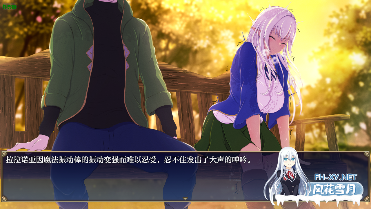PC+安卓[多视角NTR拔作RPG阿黑颜堕落]隶属与解放的迷宫v1.2内嵌AI汉化版+作弊码+内置全CG解锁 [5.3G]百度/迅雷/夸克/UC-2.png
