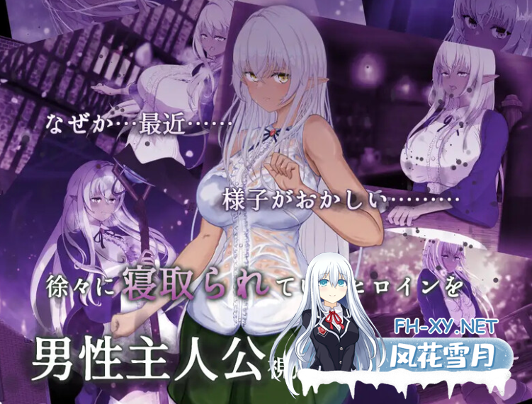 PC+安卓[多视角NTR拔作RPG阿黑颜堕落]隶属与解放的迷宫v1.2内嵌AI汉化版+作弊码+内置全CG解锁 [5.3G]百度/迅雷/夸克/UC-4.png