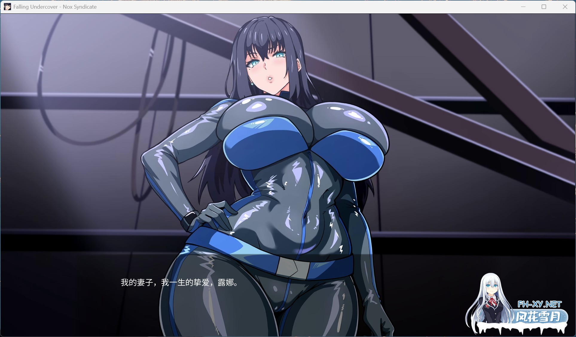 [欧美SLG/中文/动态/NTR]堕入迷网:诺克斯密盟 V0.03.0 官方中文步兵版[PC+安卓/1G]-1.jpg
