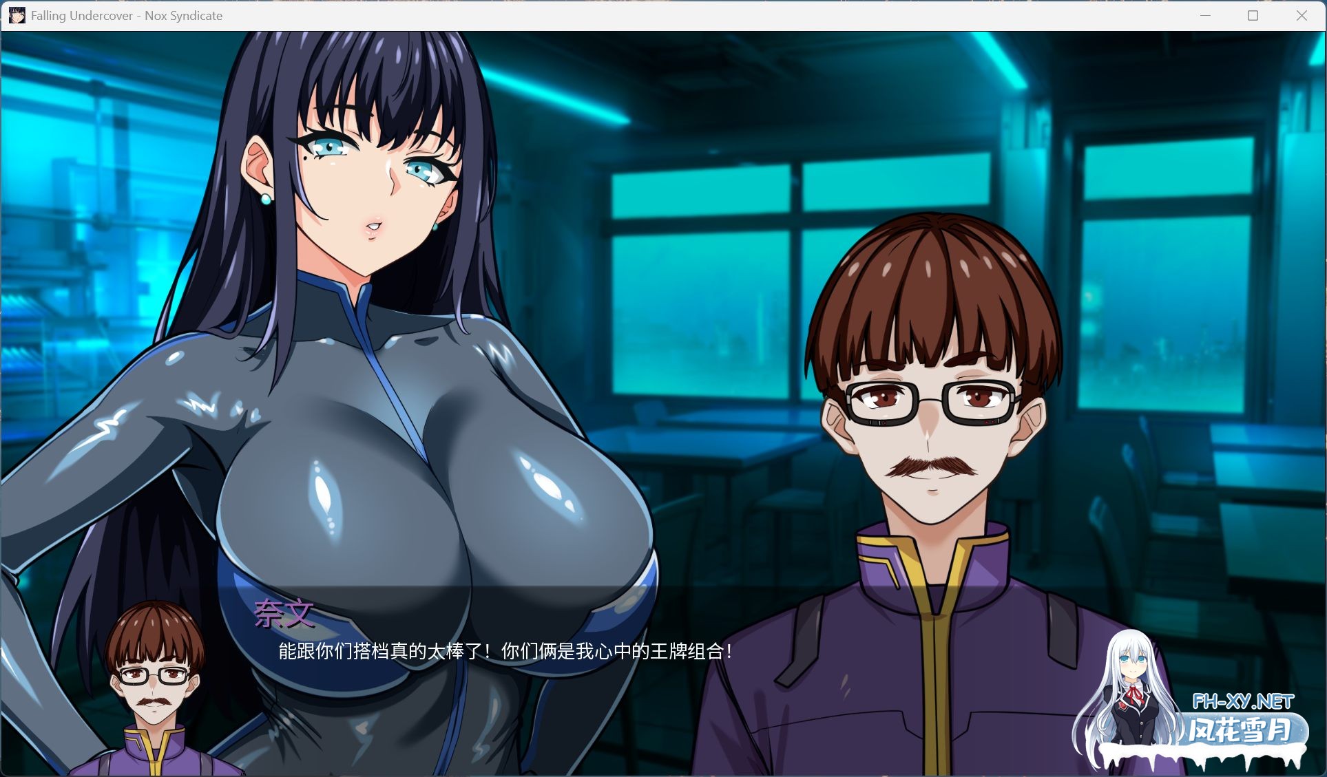 [欧美SLG/中文/动态/NTR]堕入迷网:诺克斯密盟 V0.03.0 官方中文步兵版[PC+安卓/1G]-2.jpg