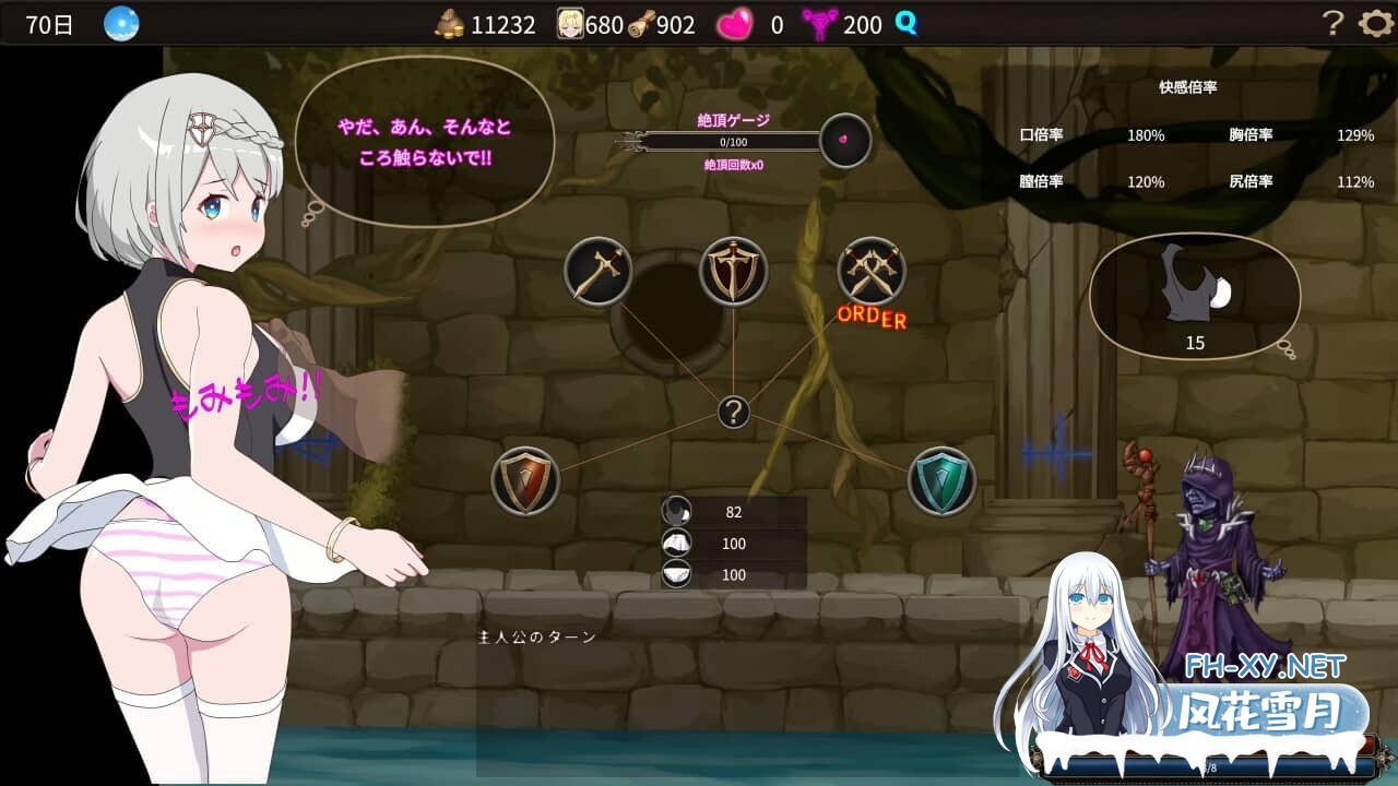 [RPG/NTR/官方中文]我不是领队！！ V1.70 官中[2.71 GB]-3.jpg