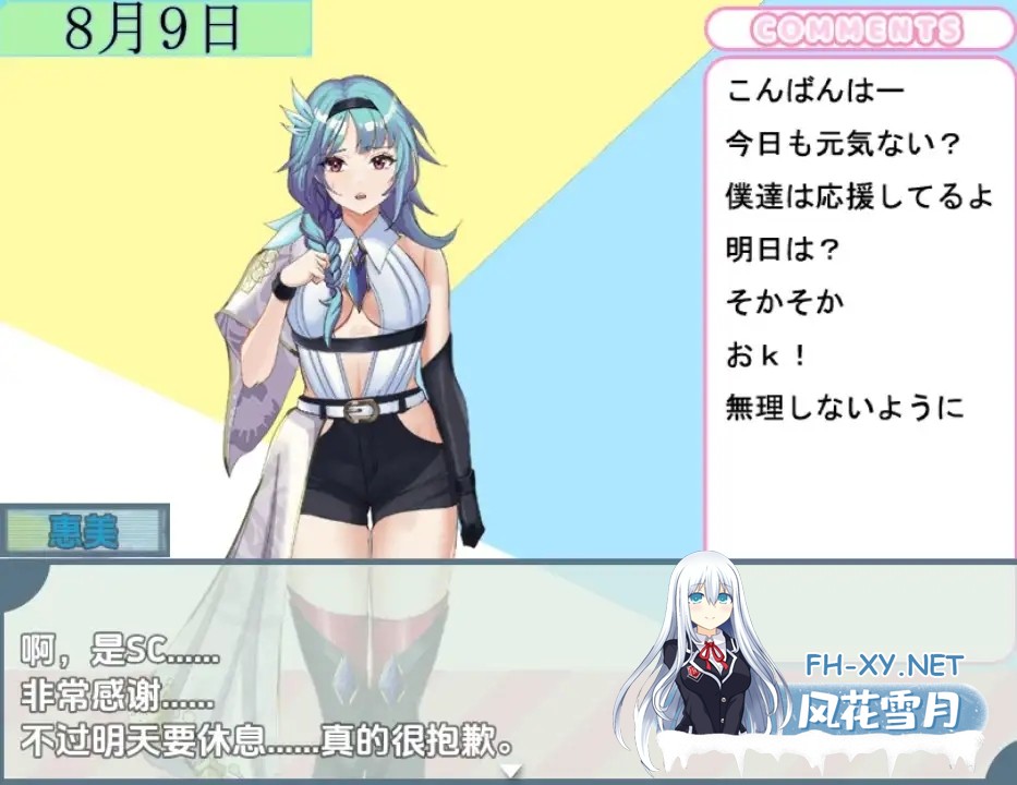 [RPG/PC+安卓] 主播跟踪频道 1.0 汉化版 [900M]-1.jpg