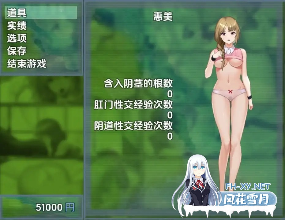 [RPG/PC+安卓] 主播跟踪频道 1.0 汉化版 [900M]-4.jpg