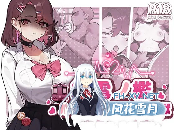 [SLG/DL官中/自慰/拘束/多P/肛交/触手][RJ01422704/KO社社团]末班车的牢笼：循环往复的快乐地狱/終電ノ檻:ループする快楽地獄[Ver1.0][PC/400M]-4.jpg