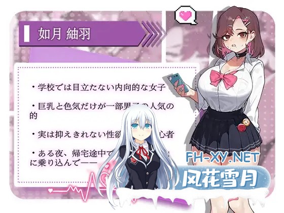 [SLG/DL官中/自慰/拘束/多P/肛交/触手][RJ01422704/KO社社团]末班车的牢笼：循环往复的快乐地狱/終電ノ檻:ループする快楽地獄[Ver1.0][PC/400M]-3.jpg