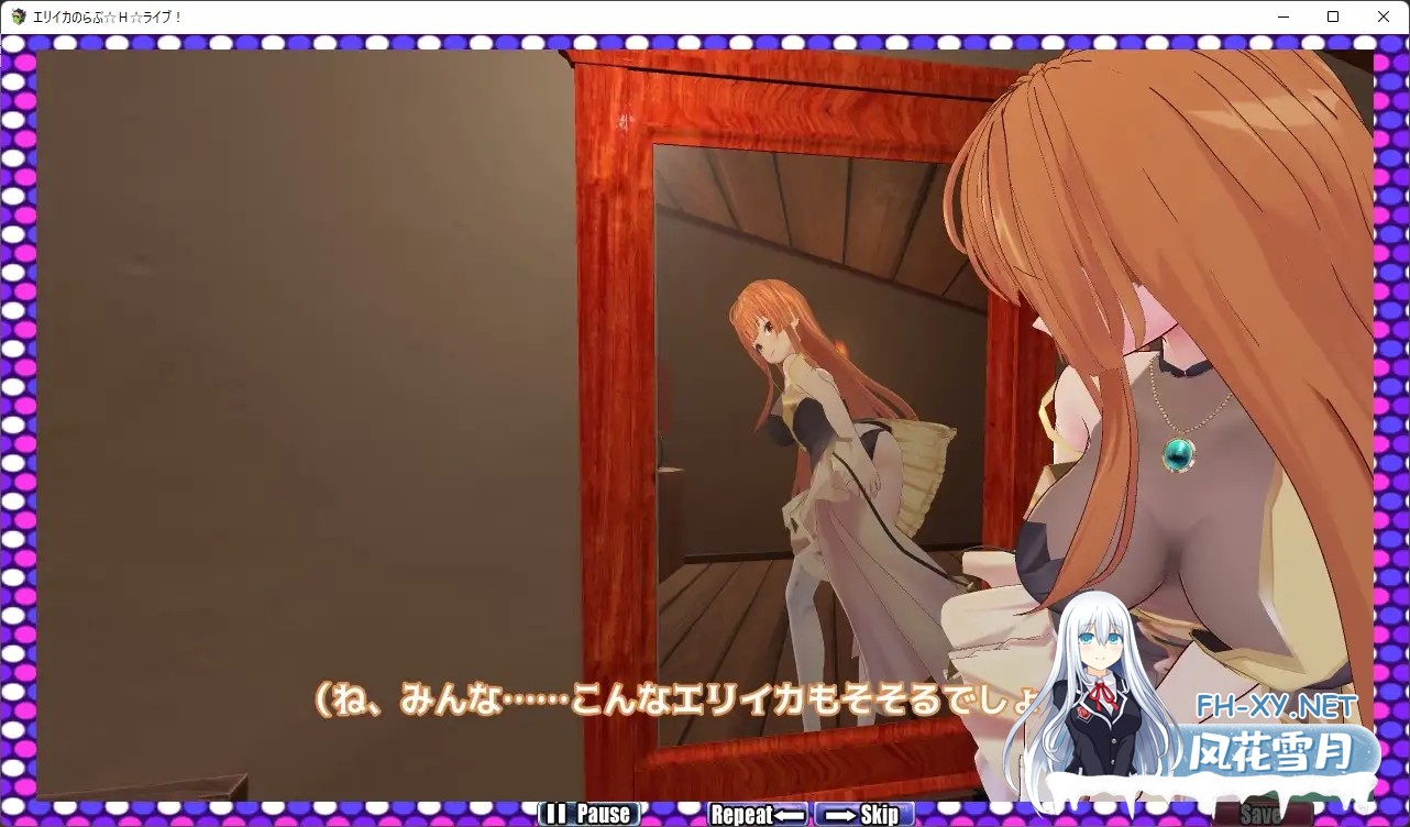 [探索RPG/AI汉化/动态]艾莉卡的爱☆Ｈ☆Live！/エリイカのらぶ☆H☆ライブ![Ver1.0][PC/3.30G]-2.jpg