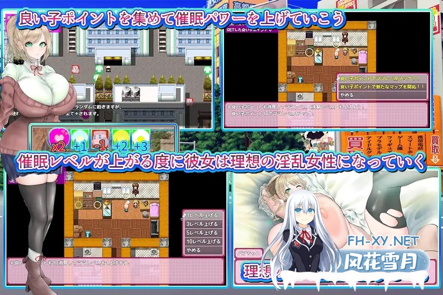 [RPG/中出/乳交/口交/野战/巨乳/AI汉化/部分AI作画][RJ01094363/paper cup and adult key社团]爆乳催眠计划/催眠バブみおじさん!～爆乳JD琴子のママ化計画!～[...-6.jpg