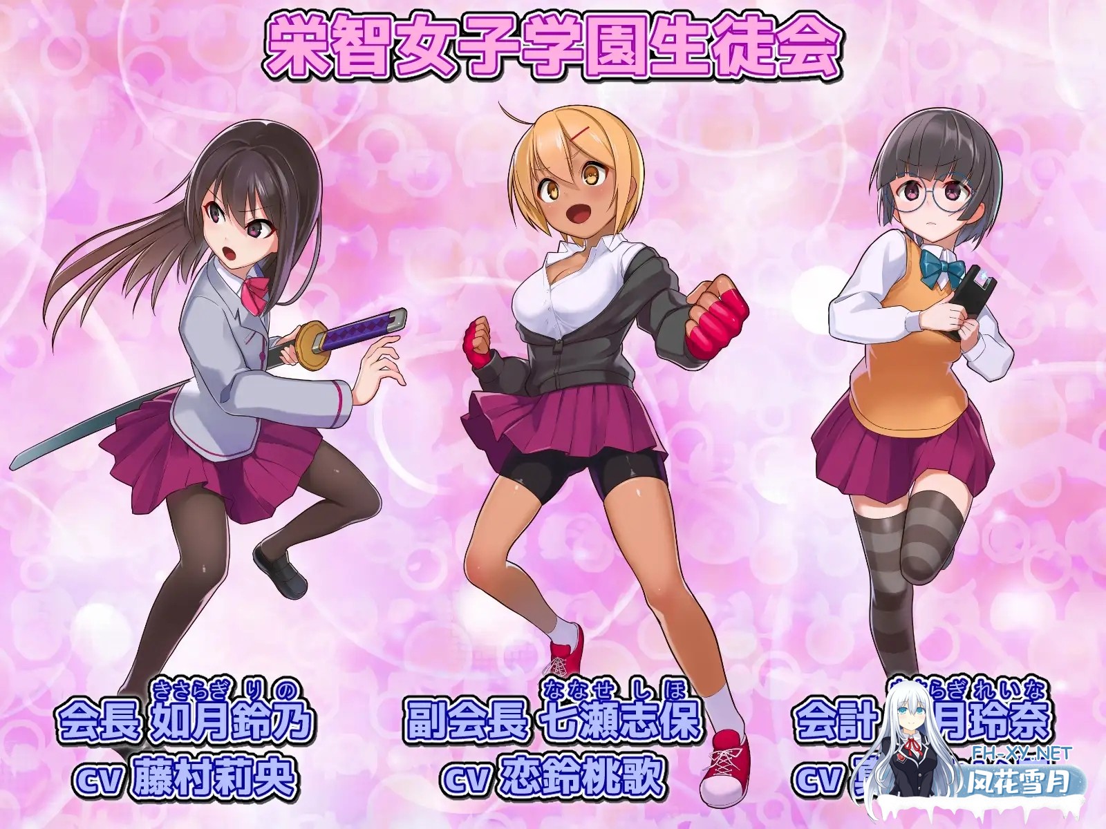 [RPG/DL官中/制服/羞辱/拘束/多P/触手][RJ370706/No Future社团]隶属调教 成为不良男子学校养料的精英/隷属調教 不良男子校の餌食になるエリート女子校...-5.jpg