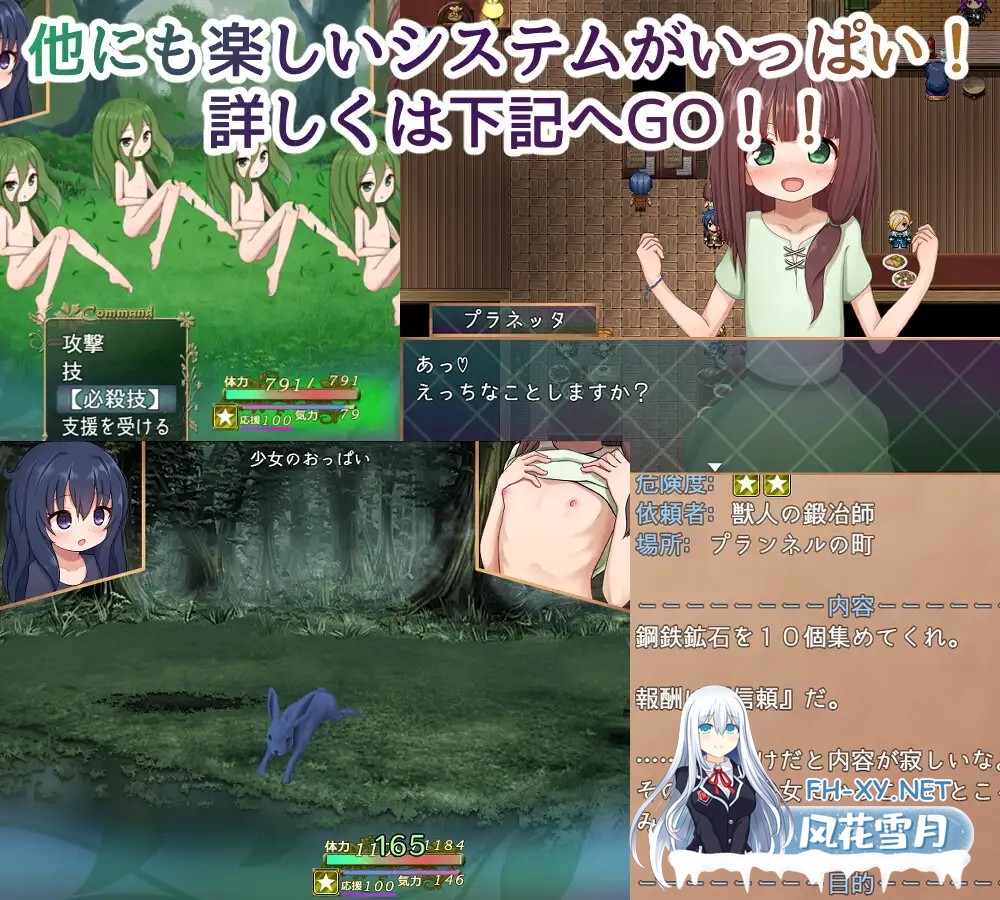 [RPG/机翻+AI文本/萝莉/束缚/2D][RJ01373814/けらくのつぼみ社团]救世主的〇动者～冒险者与银纹少女～/メサイアオブロ◯ータ～冒険者と银紋の少女～...-1.jpg
