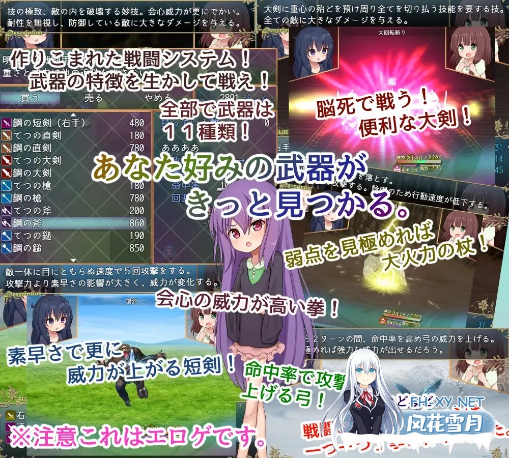 [RPG/机翻+AI文本/萝莉/束缚/2D][RJ01373814/けらくのつぼみ社团]救世主的〇动者～冒险者与银纹少女～/メサイアオブロ◯ータ～冒険者と银紋の少女～...-3.jpg