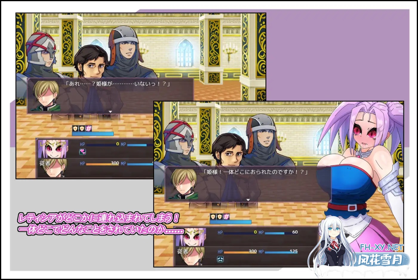 [RPG/AI汉化/战斗H/NTR/淫乱/多P][RJ01414988/テイルシュリンプ社团]活泼公主、失控！！/おてんば姫、乱れる！！[Ver1.0+作弊码][PC+安卓/1.20G]-2.jpg
