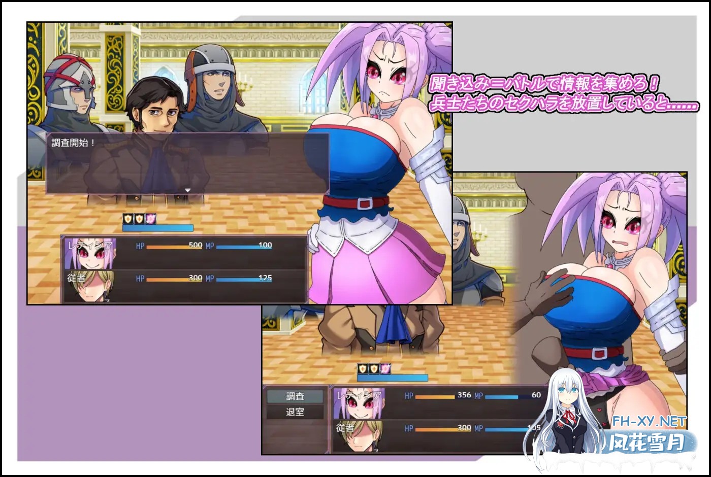 [RPG/AI汉化/战斗H/NTR/淫乱/多P][RJ01414988/テイルシュリンプ社团]活泼公主、失控！！/おてんば姫、乱れる！！[Ver1.0+作弊码][PC+安卓/1.20G]-3.jpg