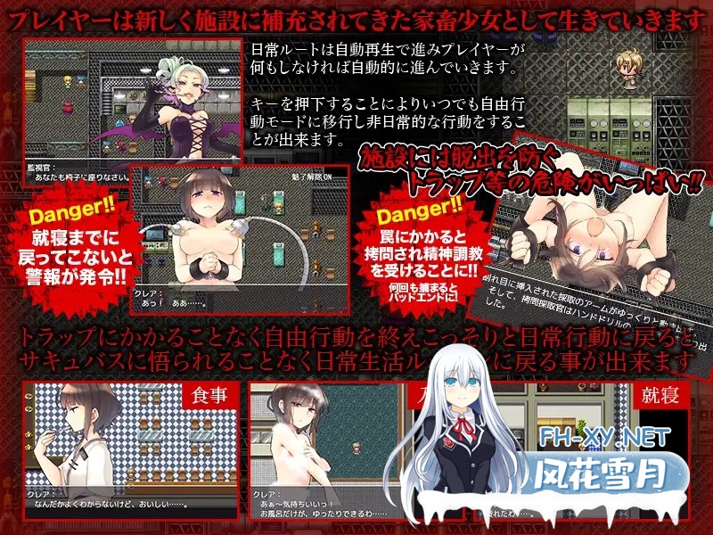 [RPG/AI汉化/魅魔/幻想/机械X][RJ293010/かみつまき社团]魅魔挤乳工厂/サキュバスの採取工場[双端/400M]-5.jpg