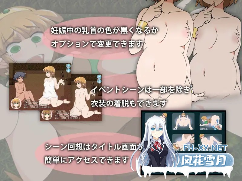 [RPG/AI汉化/精灵/正太/中出/怀孕][RJ368160/スタジオツンエクゼ社团]希尔菲历险记/シルフィの冒険[双端/700M]-2.jpg