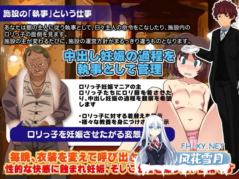 [RPG/AI汉化/怀孕/露出/机械X][RJ393073/天粋球児社团]监禁饲育之家/監禁飼育の館[双端/900M]-4.jpg