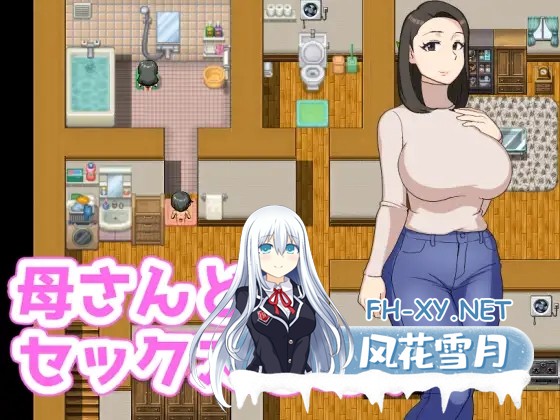 [RPG/AI汉化/NTR/手交/乳交/口交][RJ378614/オロボーイ社团]我想和我妈妈在一起/母さんとセックスしたい[双端/400M]-3.jpg
