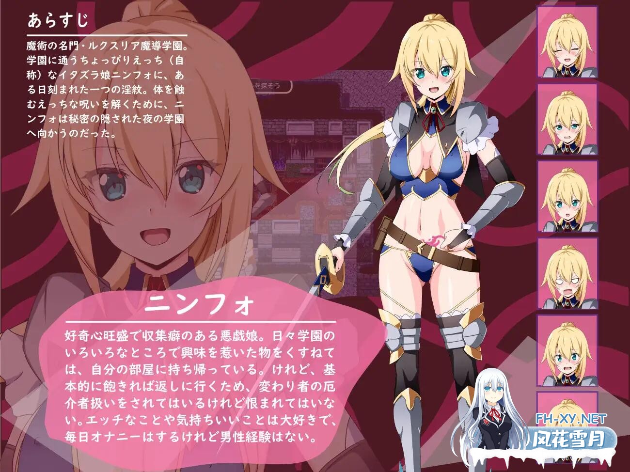 [RPG/汉化/新作]的宁芙～恶作剧少女的色色探险～ 挂载AI汉化版 [1.3G]-3.jpg