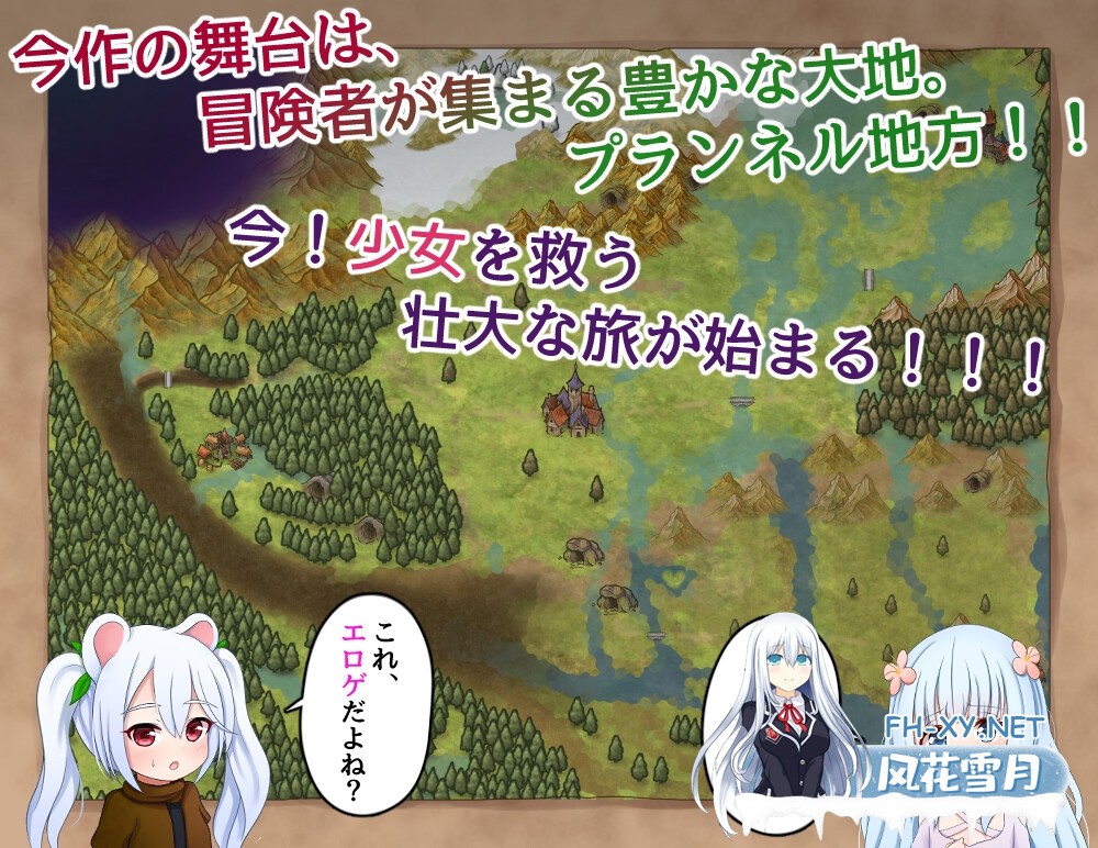 [RPG/汉化]洛丽塔的救世主～冒险者与淫纹的少女～/メサイアオブロリータ～冒険者と淫紋の少女～内嵌AI汉化版+存档[PC+安卓/1G]-2.jpg