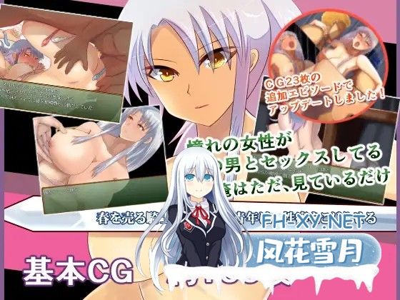[RPG/AI汉化/人妻/战士/幻想/NTR/多p][RJ272374/鈴屋社团]爱上卖春骑士的青年，性癖扭曲了/春を売る騎士に恋をした青年は、性癖をこじらせる[PC/600M]-1.jpg