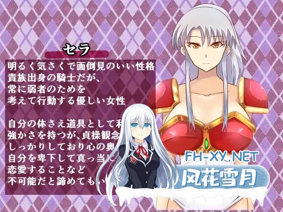 [RPG/AI汉化/人妻/战士/幻想/NTR/多p][RJ272374/鈴屋社团]爱上卖春骑士的青年，性癖扭曲了/春を売る騎士に恋をした青年は、性癖をこじらせる[PC/600M]-2.jpg