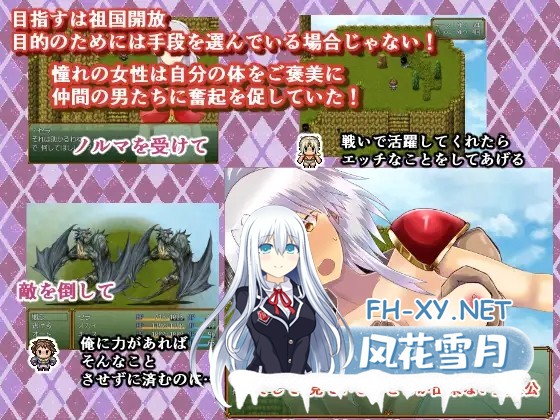 [RPG/AI汉化/人妻/战士/幻想/NTR/多p][RJ272374/鈴屋社团]爱上卖春骑士的青年，性癖扭曲了/春を売る騎士に恋をした青年は、性癖をこじらせる[PC/600M]-4.jpg