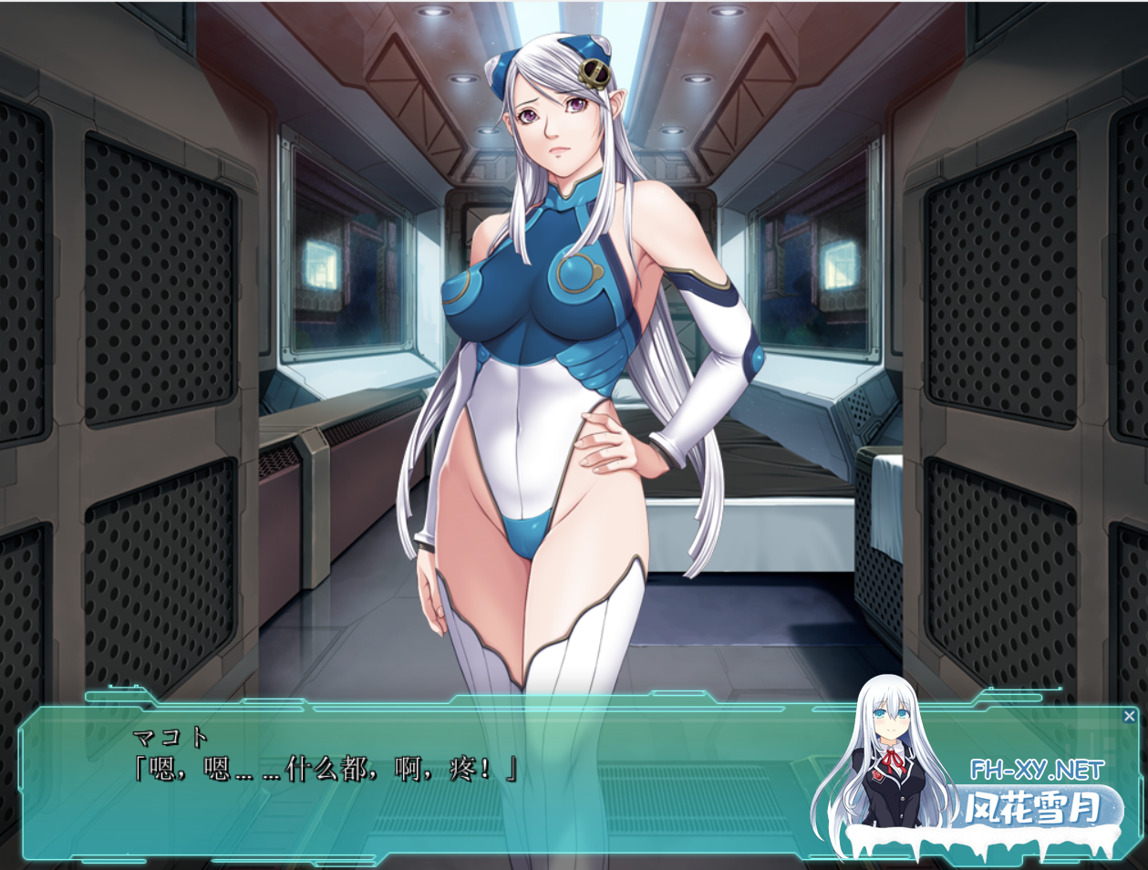 [ADV/AI汉化/异种X/巨乳/扶她][VJ007658/Empress]DominancE[+全CG存档][PC/1.6G]-3.png