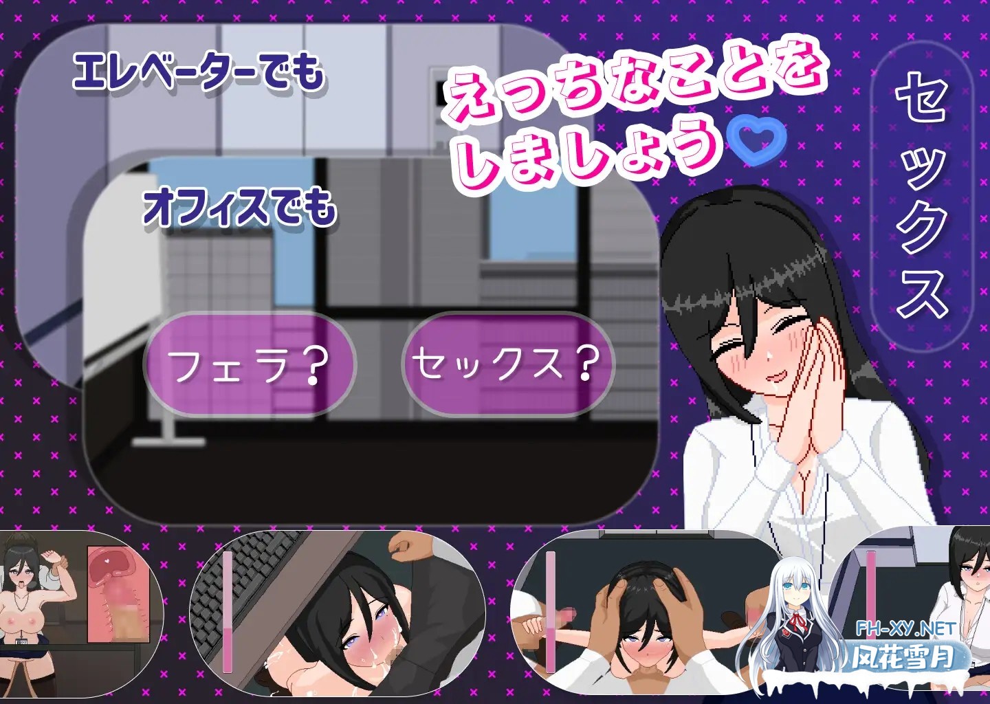 [互动SLG/OL/像素/全动态/AI汉化/多P][RJ01111876/Tsurisu社团]最优秀的职员是淫乱女职员/今月のくち! ”最優秀”社員はド淫乱女性社員だった[Ver1.0][PC/...-2.jpg
