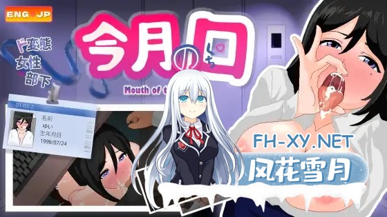 [互动SLG/OL/像素/全动态/AI汉化/多P][RJ01111876/Tsurisu社团]最优秀的职员是淫乱女职员/今月のくち! ”最優秀”社員はド淫乱女性社員だった[Ver1.0][PC/...-7.jpg