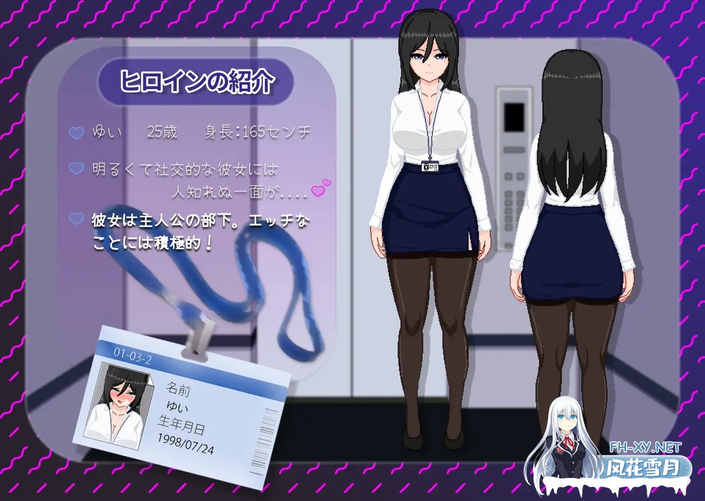[互动SLG/OL/像素/全动态/AI汉化/多P][RJ01111876/Tsurisu社团]最优秀的职员是淫乱女职员/今月のくち! ”最優秀”社員はド淫乱女性社員だった[Ver1.0][PC/...-5.jpg