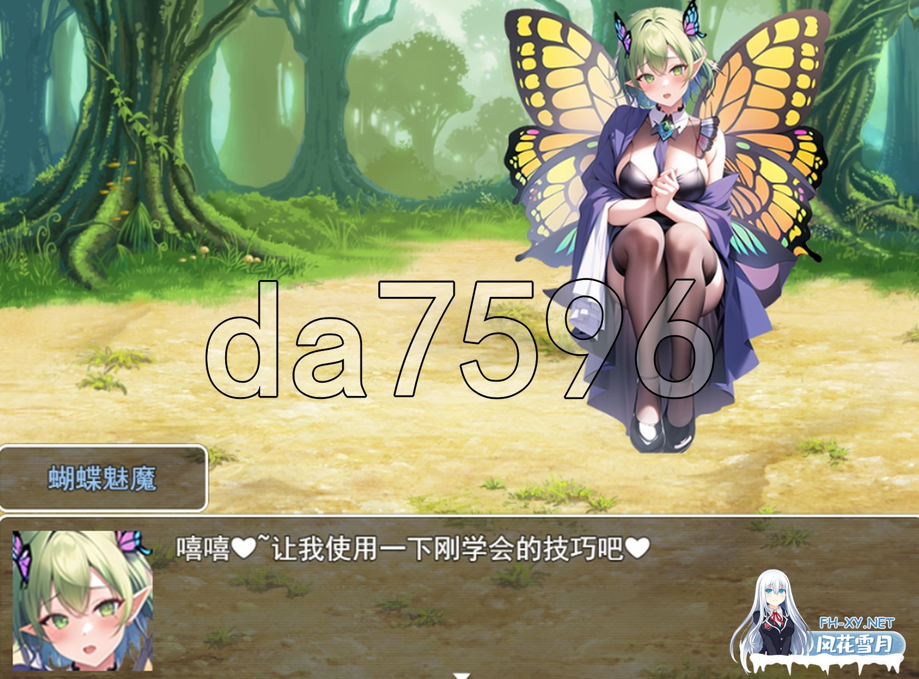 [日式RPG/更新] 魅魔遗迹 Ver1.10 PC+安卓 官方中文步兵版 [1.80G/百度]-4.jpg