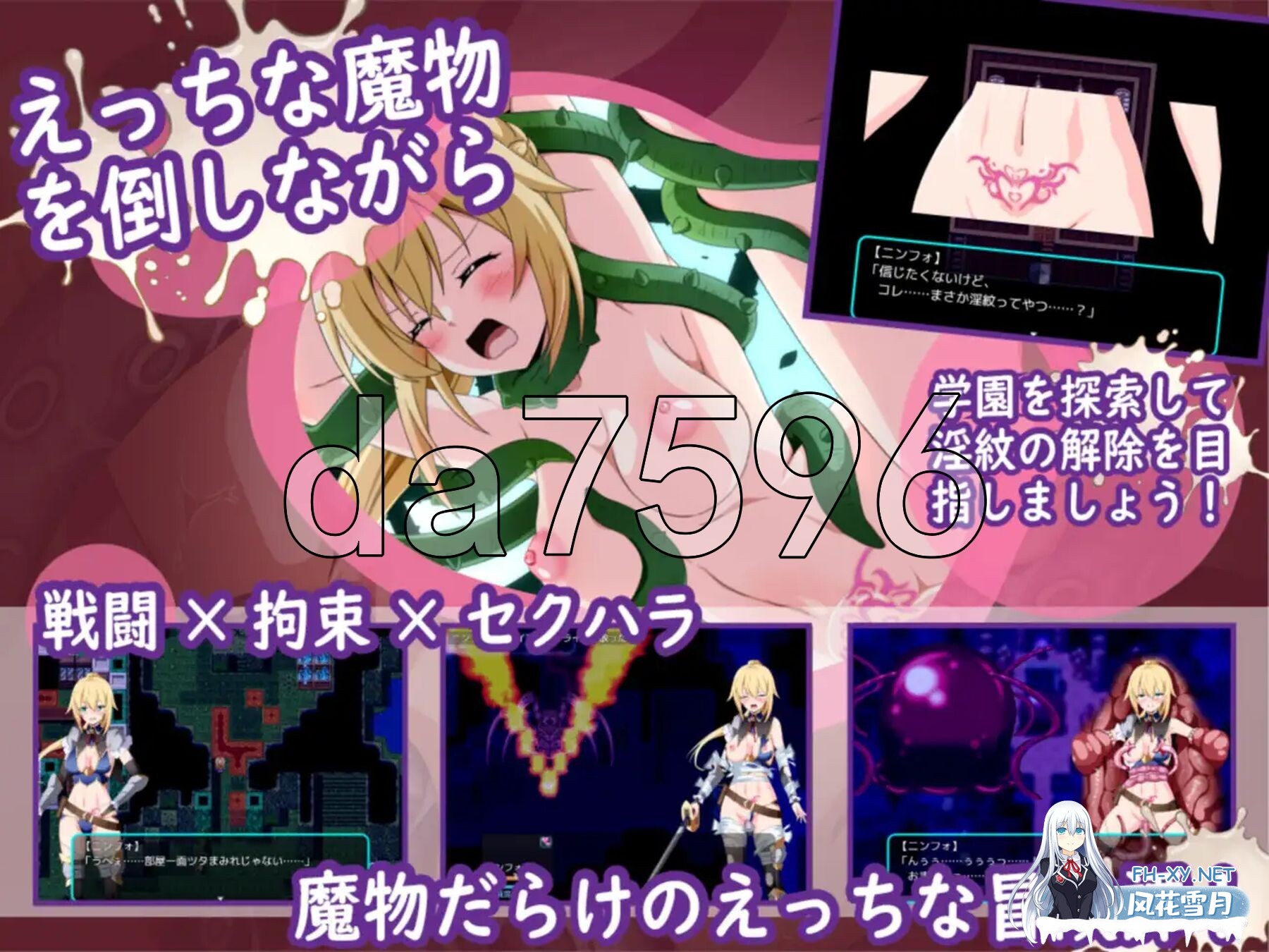 [日式RPG/新作] 淫欲的宁芙～恶作剧少女的色色探险～ 淫欲のニンフォ～悪戯少女のえっちな探検～ AI汉化版+全回想存档 [1.60G/百度]-3.jpg