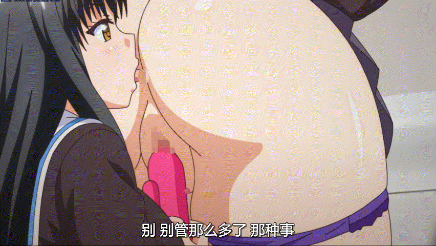 [2d][中文字幕][PoRO]エロリーマン ナマイキポジロン・梨々香～2穴百合緩手[500M/UC]-2.gif