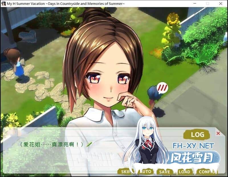 [3D/官中] 我的愉快暑假 我的H暑假 乡下的假日回忆 V2.2 STEAM官中版 DLC+攻略+存档 [2.20G]-4.jpg
