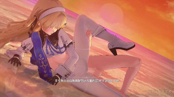 [MMD]鸣潮 黎那汐塔 有CV 1080p[489m]-3.gif