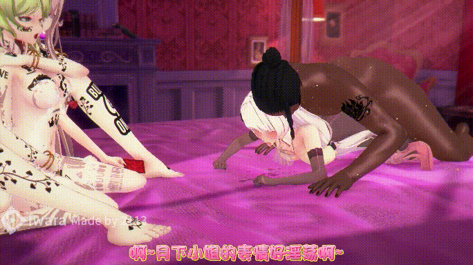 [MMD]QOS! 崩坏NTR 咻播隶安 有CV 1080p[419m]-14.gif