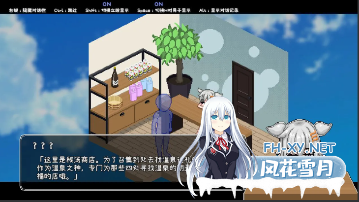 PC[像素互动拔作SLG官中步兵]秘汤女孩 Ver1.10 官方中文步兵版[450M]-2.png